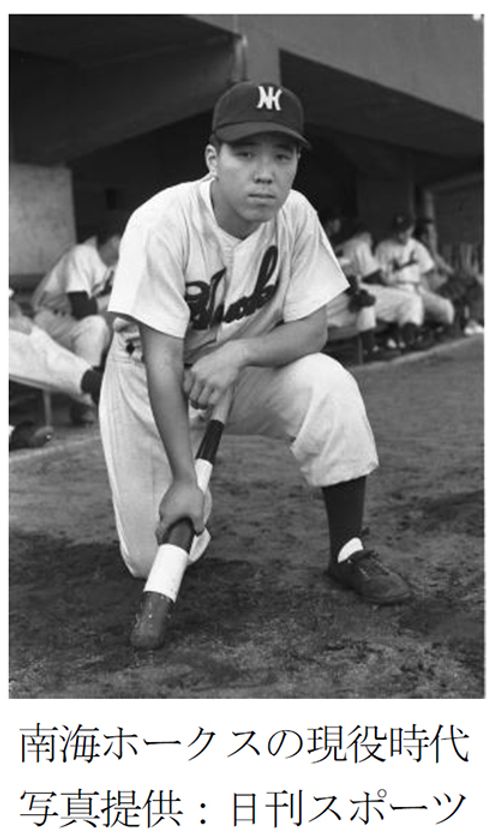 特別展示「生涯一捕手 野村克也の歴史」を開催
～野村克也氏の直筆ノートを初公開します～