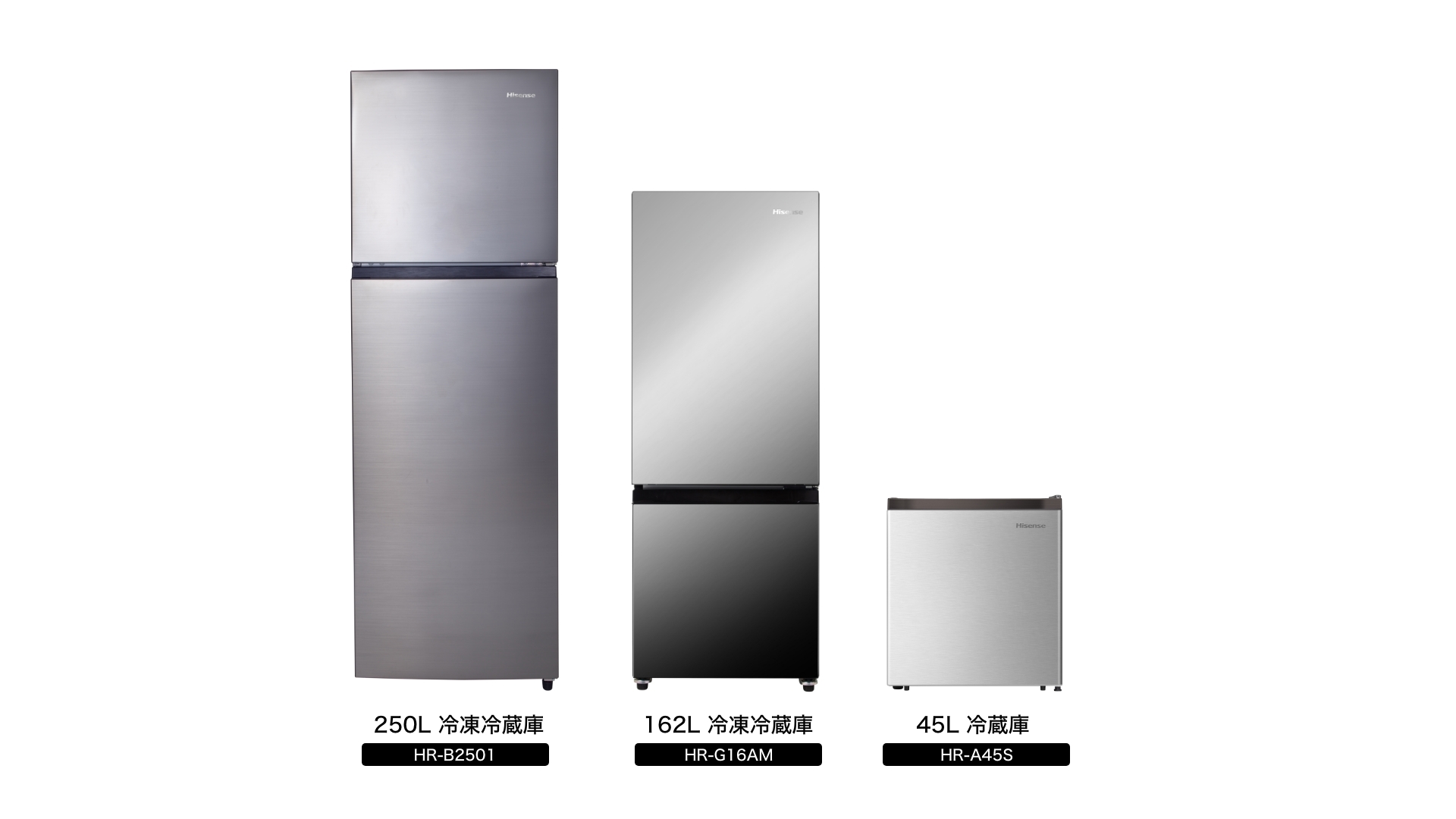 デザイン家電Hisense デザイン家電 ミラードア HR-G16AM 162L冷蔵庫