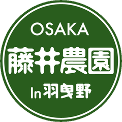 藤井農園