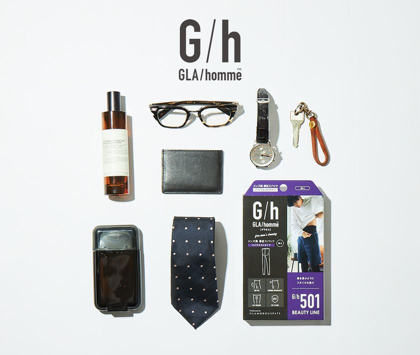 グラマラスパッツから待望のメンズライン誕生！ ―服を選ぶように