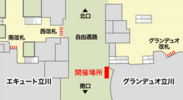 立川駅構内マップ