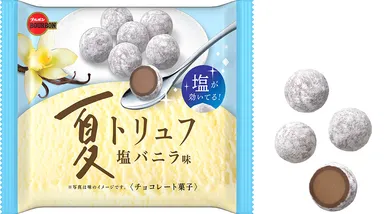 夏トリュフ塩バニラ味