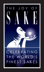 JOY OF SAKE TOKYO 2012 いよいよ11月6日(火)開催!
日本酒に合う参加レストランの料理が、ついに情報解禁!
~全米日本酒歓評会の美酒と美食で乾杯~