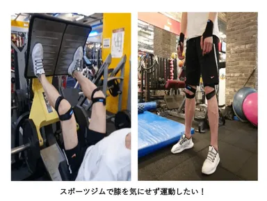 スポーツジムで！