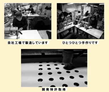 心を込めて手作り仕上げ