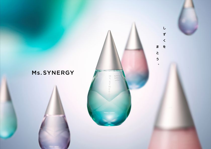 Ms.SYNERGY シナジーディフェンスエッセンス (美容液) 47ml×4