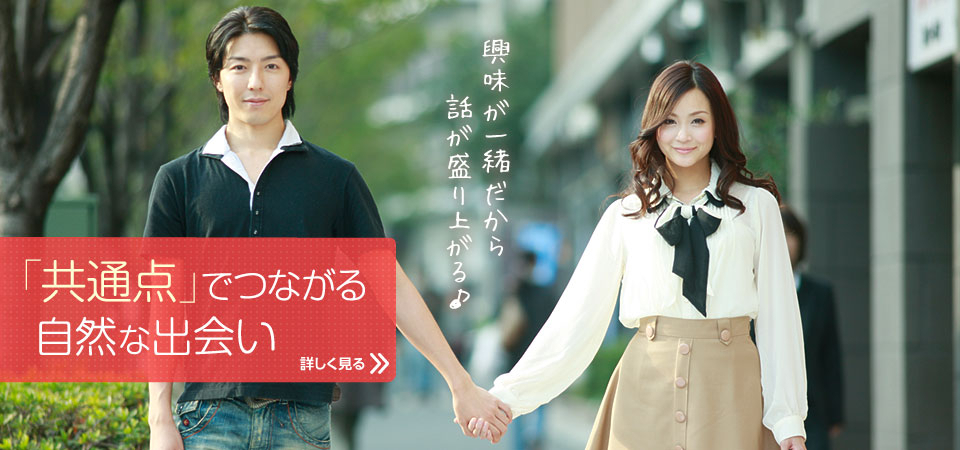 日本で唯一の総合婚活企業 Ibj運営 ソーシャル婚活メディア のブライダルネット 毎月のカップリング数が2 000組を突破 株式会社ibjのプレスリリース
