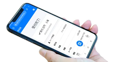 受付完了イメージ1