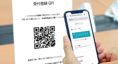 ユーザ登録イメージ