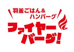 株式会社 大東エンタープライズ