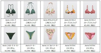 水着商品イメージ