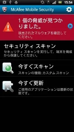 検知画面イメージ