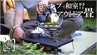 キービジュアル