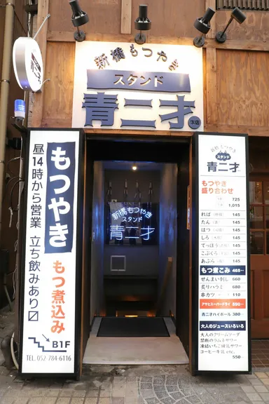 こちらから地下へどうぞ