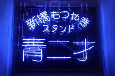 階段途中のネオン看板