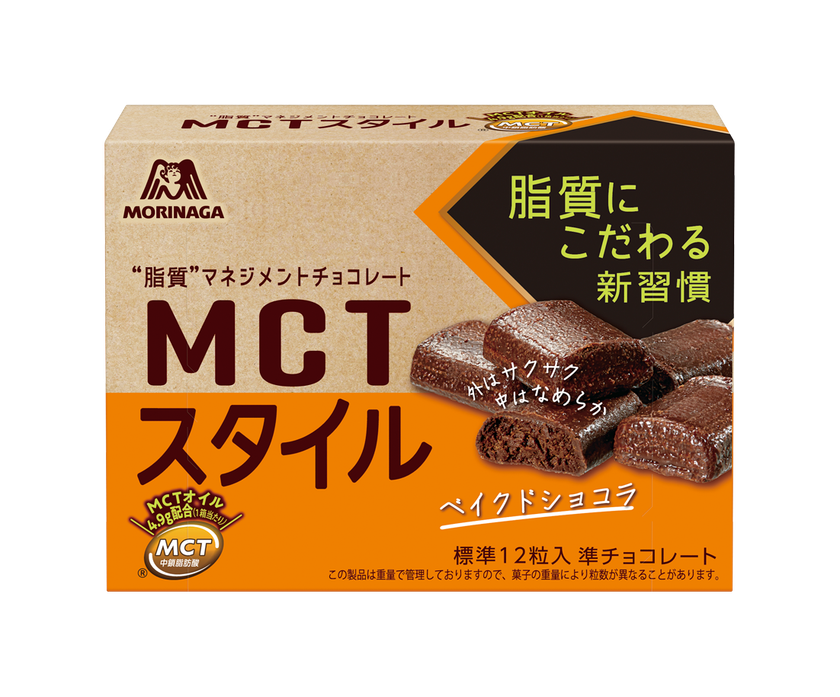 店頭化率、POSデータで注目すべき上昇傾向にあるMCTオイル 菓子やドレッシングなど、各社から「MCT訴求の新商品」登場も追い風に｜MCT 素材事務局のプレスリリース