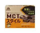 MCTスタイル＜ベイクドショコラ＞ 46g