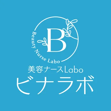 美容ナースLabo『ビナラボ』ロゴ