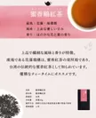 台湾新進気鋭茶葉メーカー『心茶』がお届けする最高級茶葉と共に