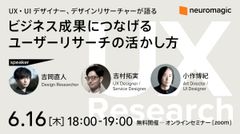事例から学べる実践的なセミナー