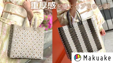 重厚感を感じるデザイン