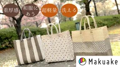 3種類のデザイン