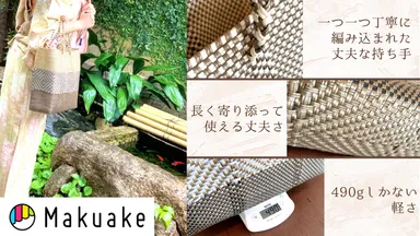 機能性の高いメルカドバッグ