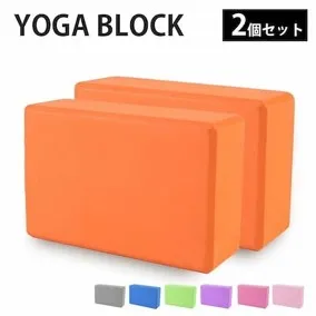 ヨガブロック