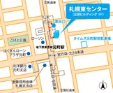 札幌東センター地図