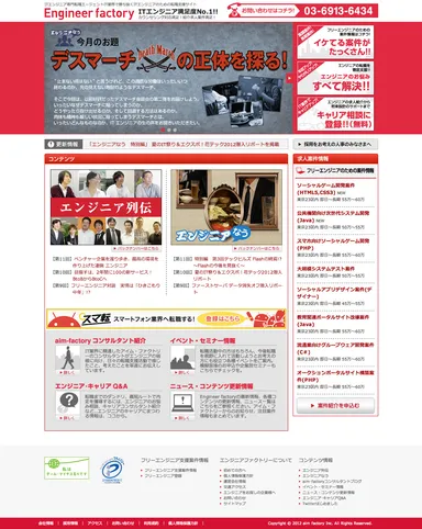 サイトイメージ