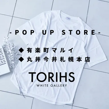 2022年6月　トリスPOPUP告知