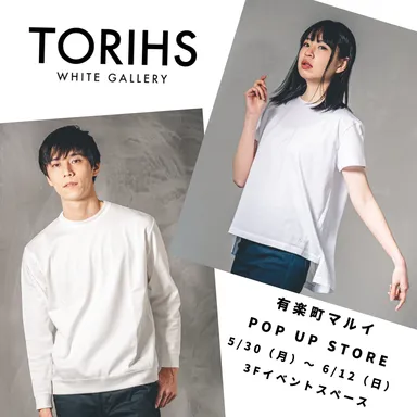 トリス　有楽町マルイPOPUP告知