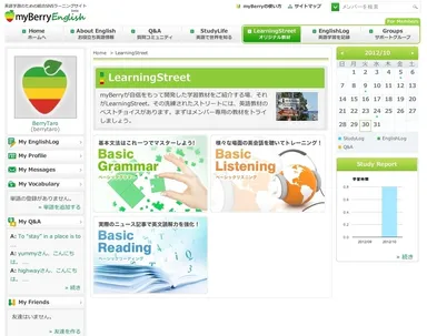 オリジナル学習教材