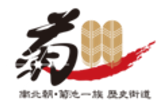 南北朝・菊池一族歴史街道推進連絡協議会のロゴ