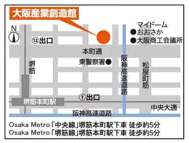 大阪産業創造館へのアクセス