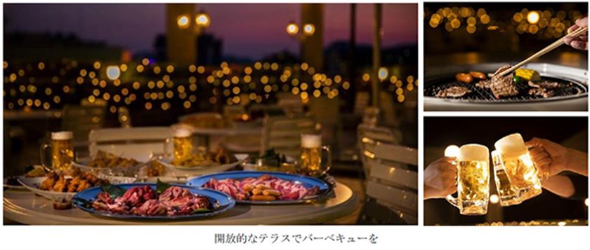 ホテルで楽しむバーベキューが3年ぶりに復活！
「スカイビアテラス」オープン
 2022年7月1日（金）より6階屋外テラスにて