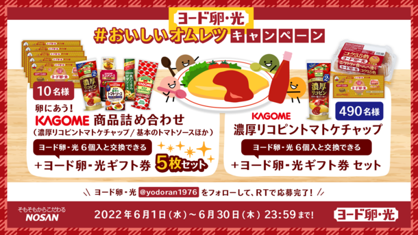189円 激安店舗 カゴメ 濃厚 リコピン トマトケチャップ 300g 2個セット カゴメトマトケチャップ