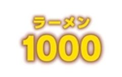 ラーメン1000プロジェクトのロゴ