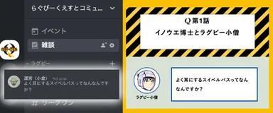 有料コミュニティ　4