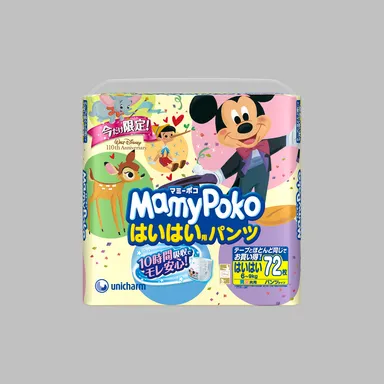 マミーポコパンツ　はいはい用　72枚入