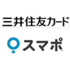 三井住友カード株式会社、株式会社スポットライトのロゴ