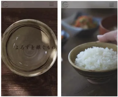 トップページイメージ