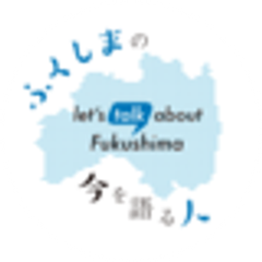 株式会社JTB 福島支店のロゴ