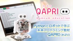 QAPRI MAIN
