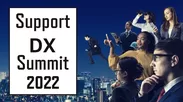 Support DX Summit 2022