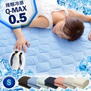 ひんやり敷パッド