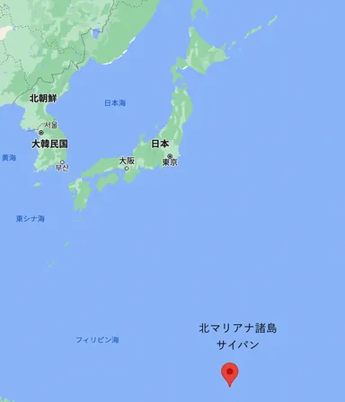 北マリアナ諸島サイパン