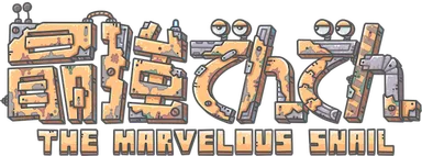 『最強でんでん』