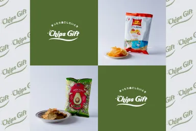 選べる「まったり過ごしたいとき」のセットにあるチップス