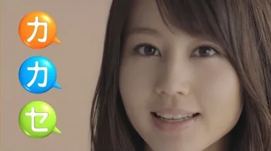 カカセ・登場篇(1)